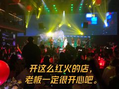 -胡桃里乐队酒馆