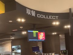 -麦当劳(皇岗路店)