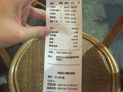 账单-野山舂·贵州现舂酸汤火锅(鸿通城店)