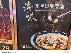 -喜宴又一村·粤菜·茶点·海鲜(壹方天地店)