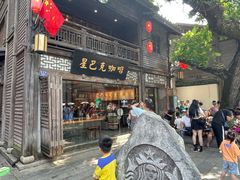 -星巴克(福州三坊七巷店)