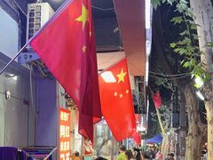 -陕西周记·手工米皮老店(工人路店)