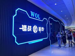 -镭战前线·真人CS·团建·亲子·生日派对(南山来福士店)