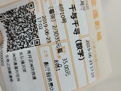 -金逸影城(大悦城IMAX激光店)