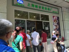 -上海哈尔滨食品厂(汇联商厦店)