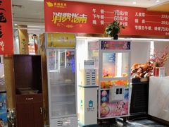 -食尚名肴自助涮烤