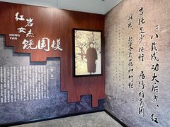 -红岩革命纪念馆