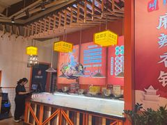 -川锅哎哟·麻辣香锅(国大城市广场店)