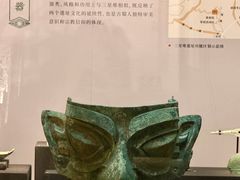-烟台市博物馆