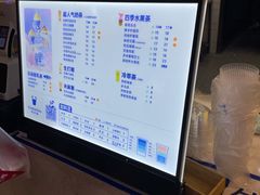-茶百道(招商花园城店)