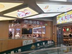-北京华联购物中心(天通苑店)