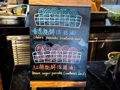 -长白山凯悦酒店·市集咖啡厅