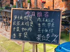 -听风阁农家私房菜茶楼(龙坞店)