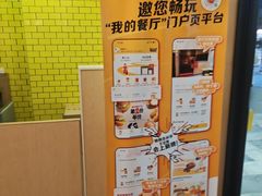 -麦当劳(城东万达广场店)
