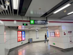 -闸弄口(地铁站)