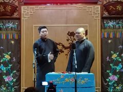 -嘻哈壹笑堂相声茶馆(大儒巷店)