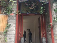 -北京国子监胡同