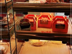 -新侨三宝乐面包店(崇文门店)