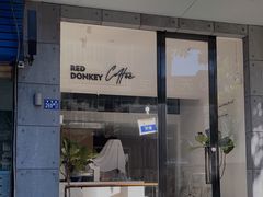 门面-red donkey coffee