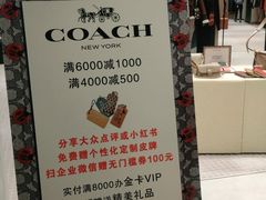 -COACH蔻驰(星光68广场店)