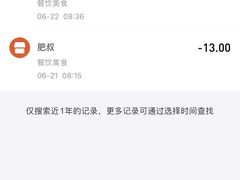 -肥叔锅贴(蓝旗街店)