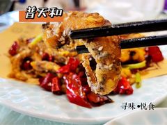 -普天和酒楼(天津之眼店)