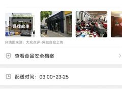 -卡漫莫尼蛋糕(私人定制店)