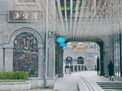 -1912街区