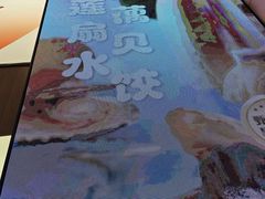 -船歌·鱼水饺青岛菜(国贸商城店)