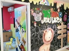 -尼莫儿童美术(三阳路融科天城校区)