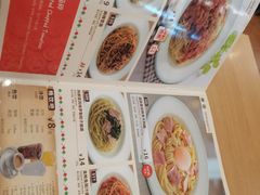 -萨莉亚意式餐厅(苏州食百家店)