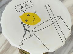 -烧柠·柠檬茶(大融城店)