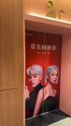 -深圳艺星医疗美容医院