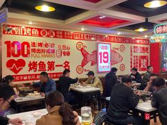 大堂-沈姐万州烤鱼(沙坪坝七中店)