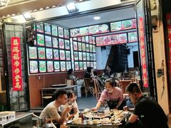-老渔家白族石板烧旗舰店