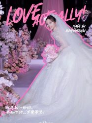 -诺丁山婚礼企划