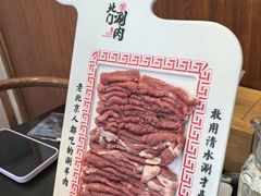 -北门涮肉·铜锅涮肉(南锣鼓巷店)