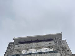 -岳阳市博物馆