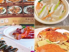 -美未居·老字号·地道顺德菜·桑拿鸡·鱼生(容桂店)