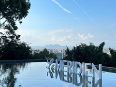 -厦门艾美酒店·乐美中餐厅