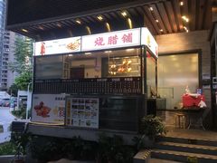 -客家汇·客家传承菜(水库店)