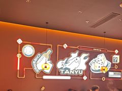 -探鱼·鲜青椒爽麻烤鱼(北京路天河城店)