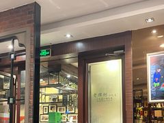 -老牌坊•鲁菜名店•地道济南菜(大观园商埠店)
