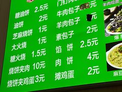 -增盛魁小吃店
