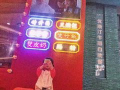 -西关味(泉舜店)
