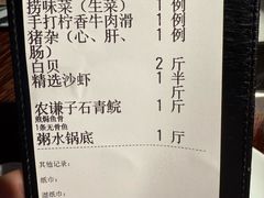 -大良毋米粥(锦龙路总店)