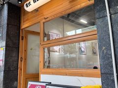-西关二少双皮奶(青龙巷店)