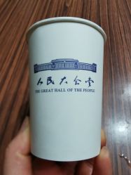 点击看大图 -人民大会堂宴会厅
