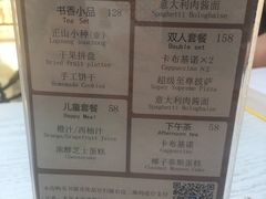 -钟书阁(松江泰晤士小镇店)