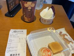 -陕拾叁-西安糕点(北院门创始店)